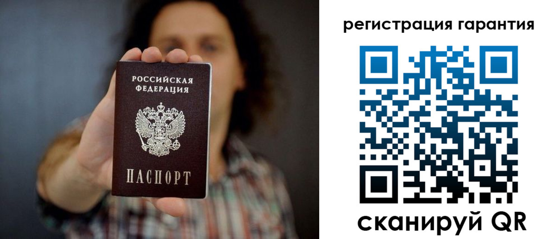 прописка для кредита в Наволоках