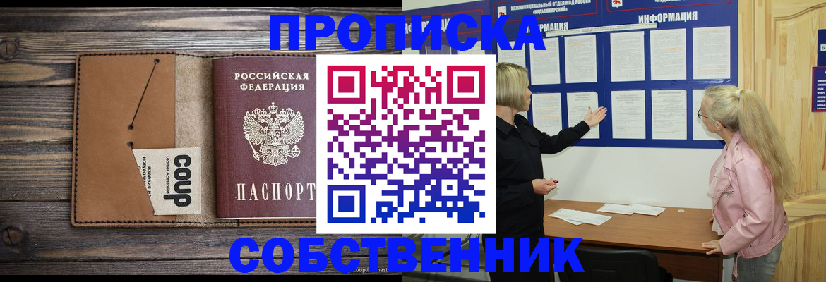 временная регистрация адрес в Наволоках